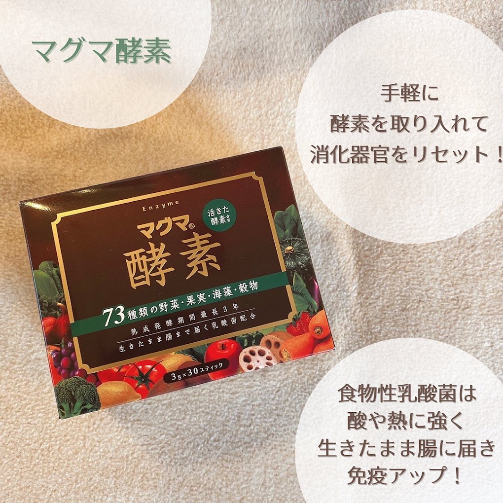 Images ピュアリーナチュラルライフスパ甲府本店