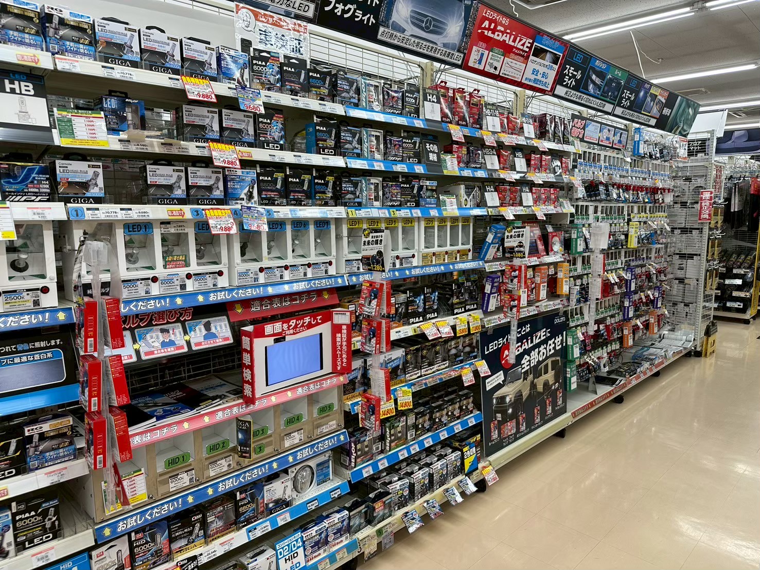 Images オートバックス中津川店