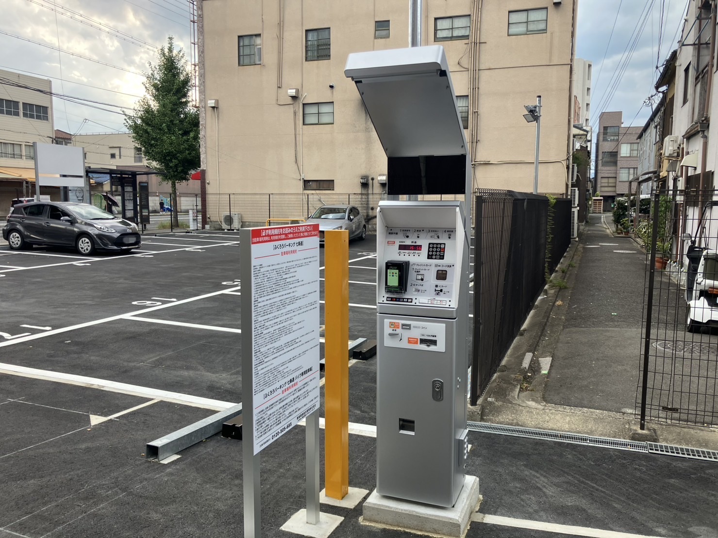 Images ふくろうパーキング七条通り
