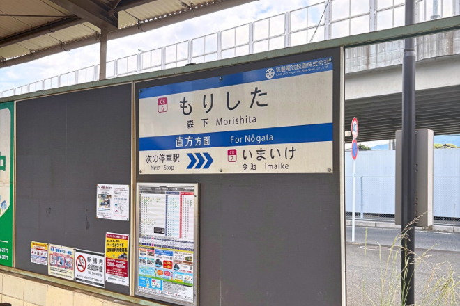 Images 整体院 BLUE MOON