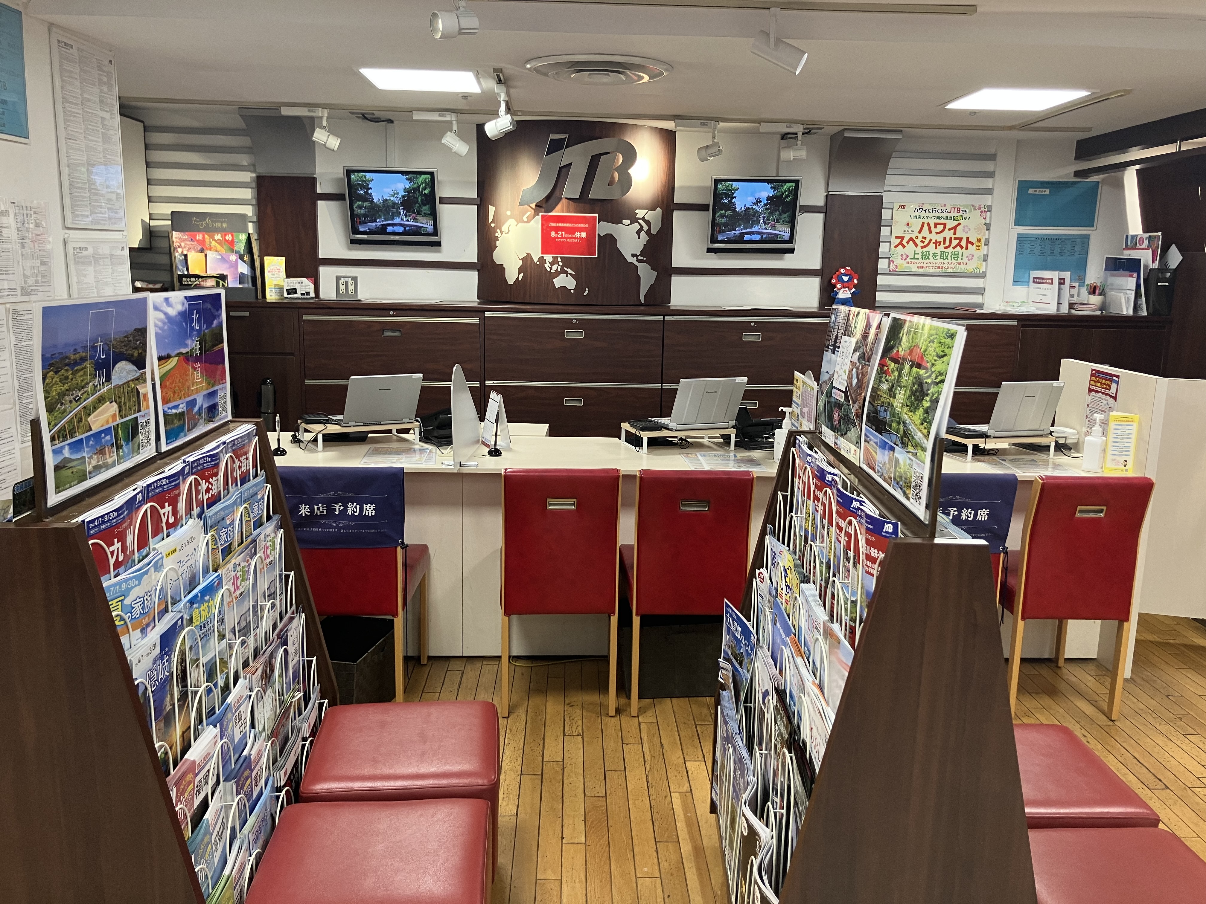 Images JTB 日本橋髙島屋店