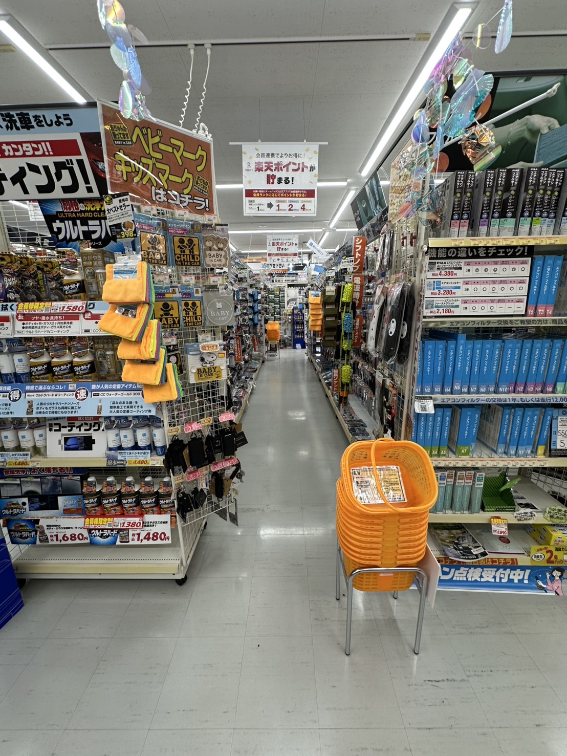Images オートバックス瑞浪インター店