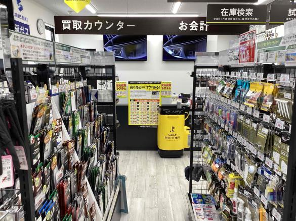 Images ゴルフパートナー 宇都宮平成通り下栗店