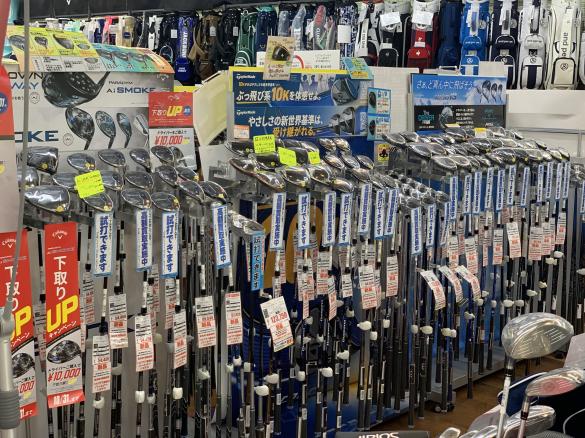 Images ゴルフパートナー 市原白金通り店