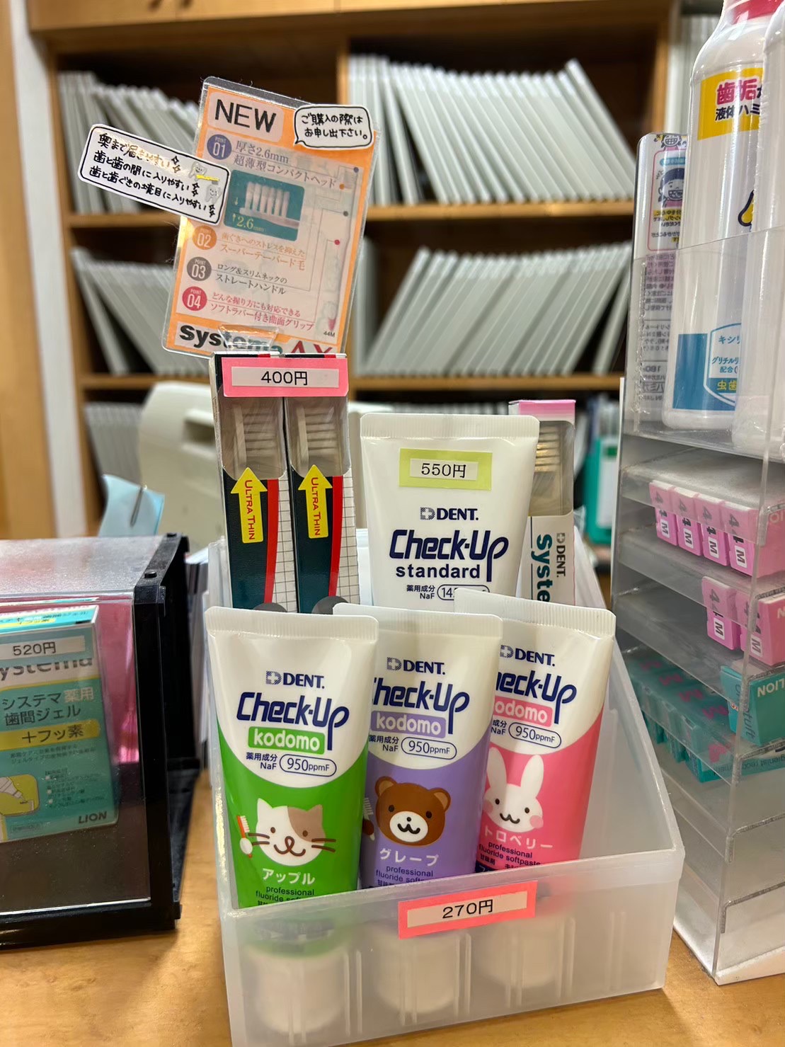 Images こばやし矯正歯科クリニック