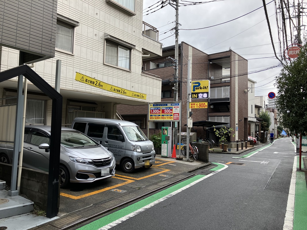 Images パークイット中野本町4丁目