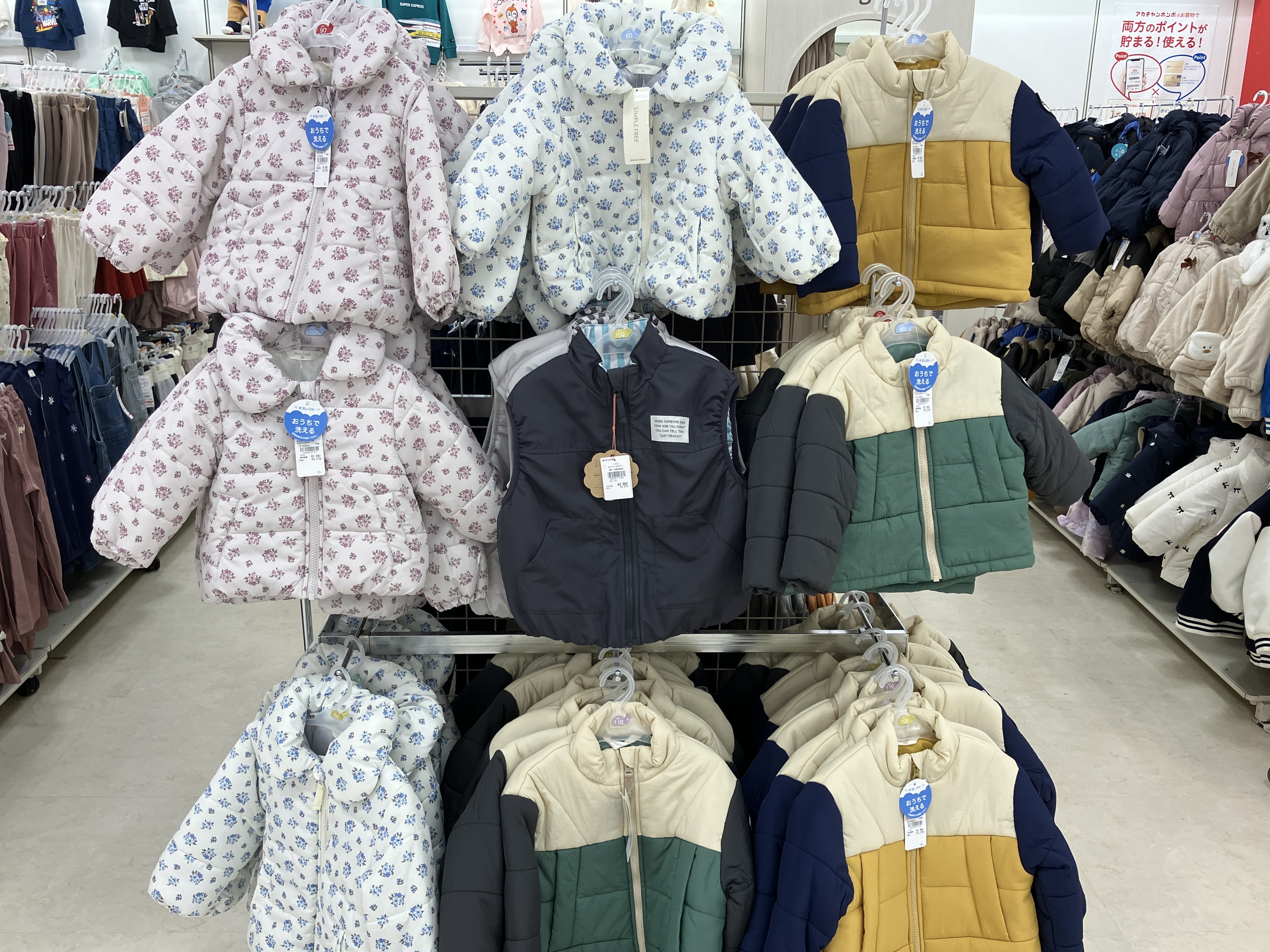 ららぽーと横浜店｜ベビー用品・マタニティ用品のアカチャンホンポ