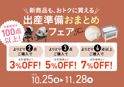 p-san様 リクエスト 5点 まとめ商品 Toku様 リクエスト 7点 まとめ商品