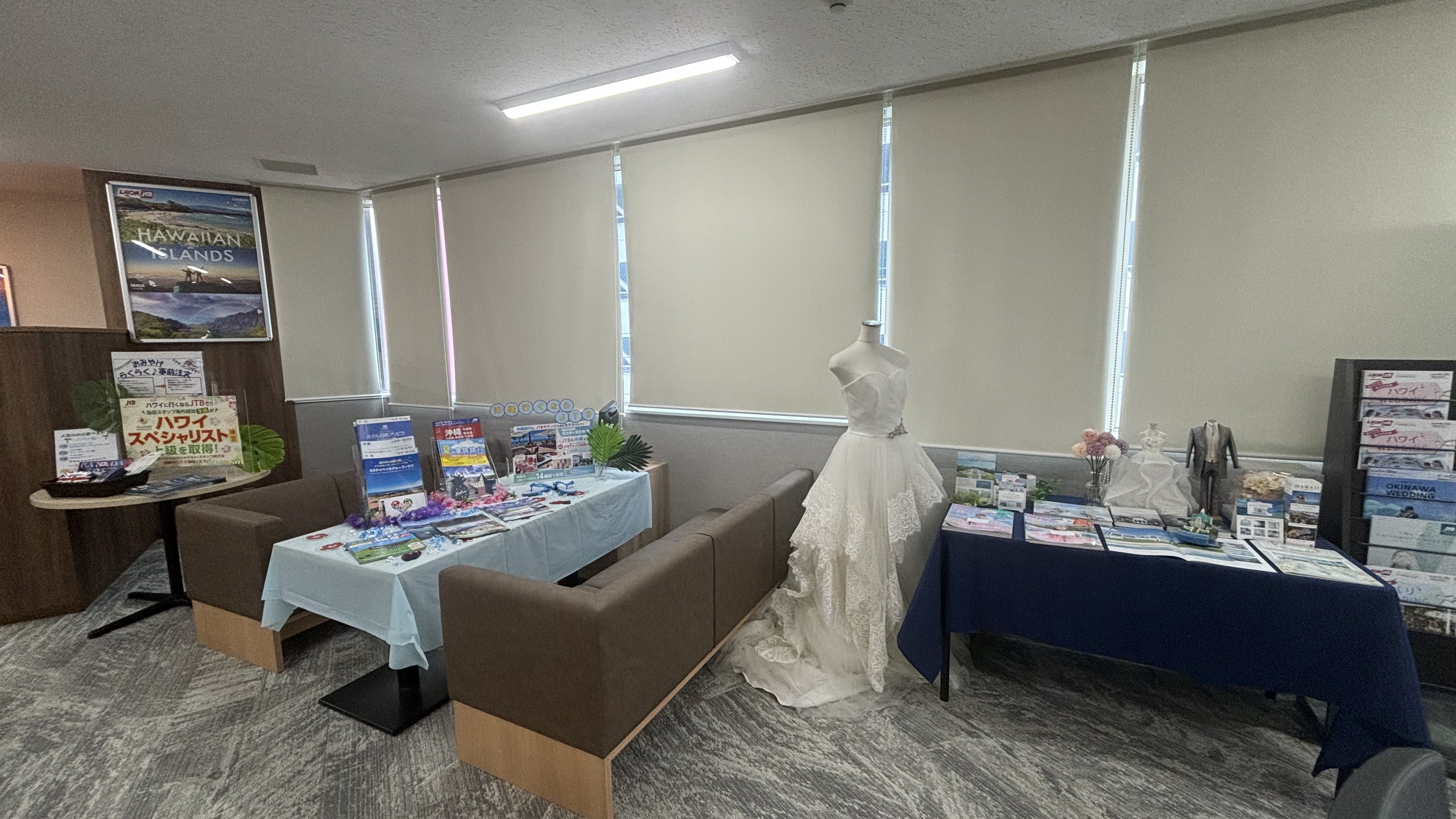 Images JTB 四日市店