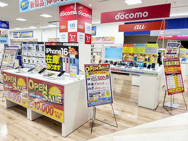 Images ノジマ エミテラス所沢店