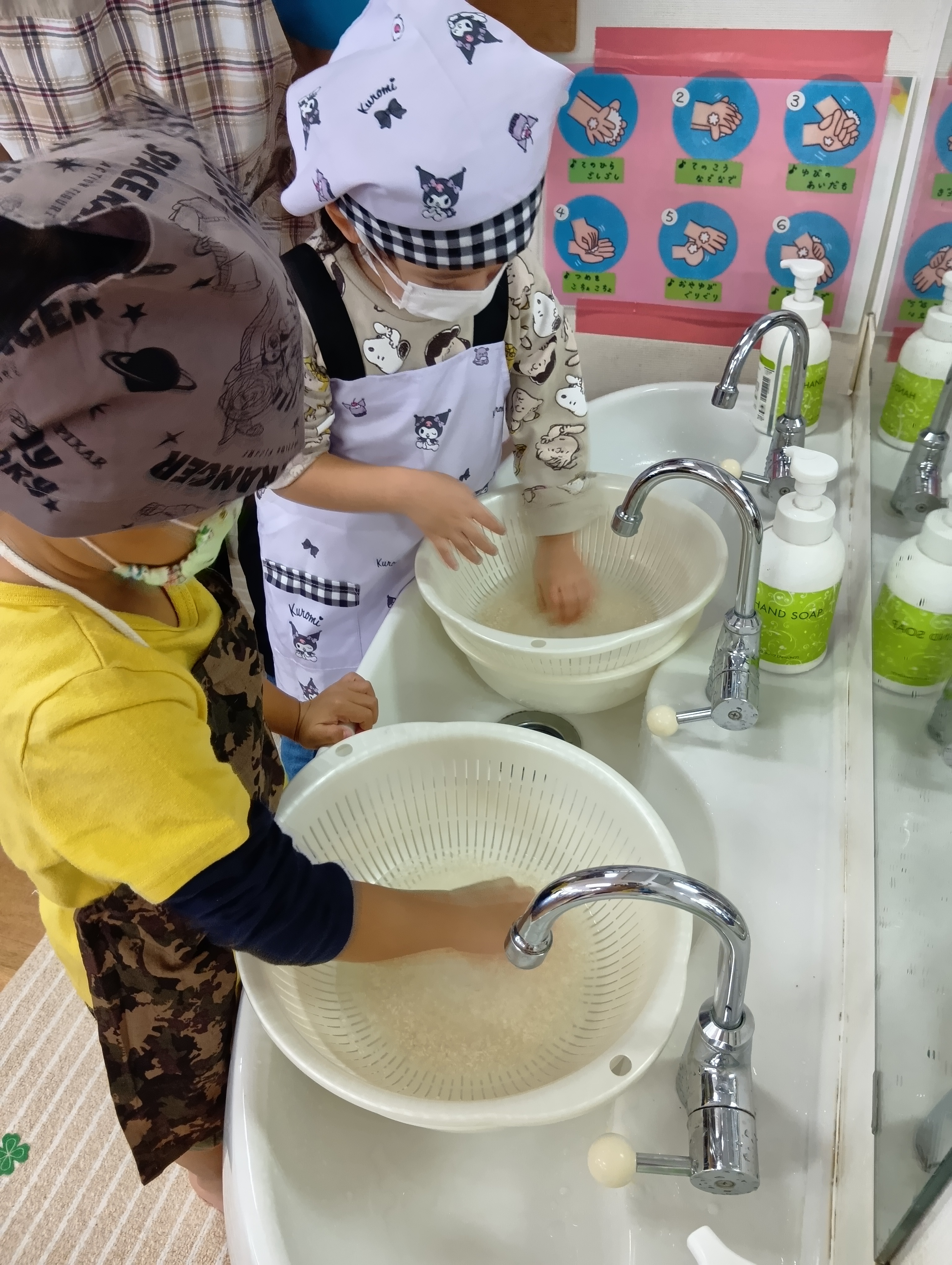 Images 稲毛すきっぷ保育園