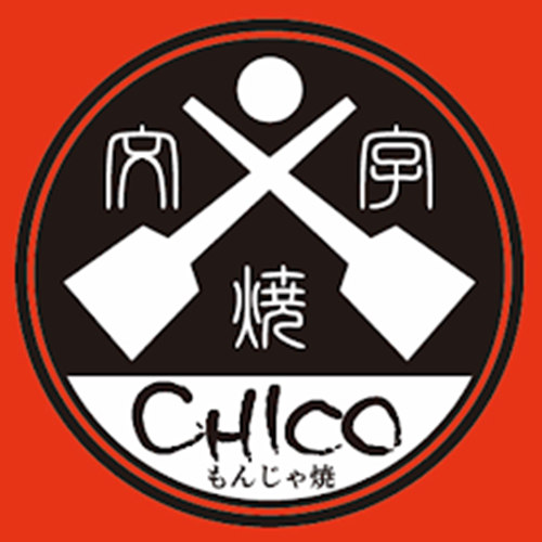 もんじゃ焼き CHICO Logo