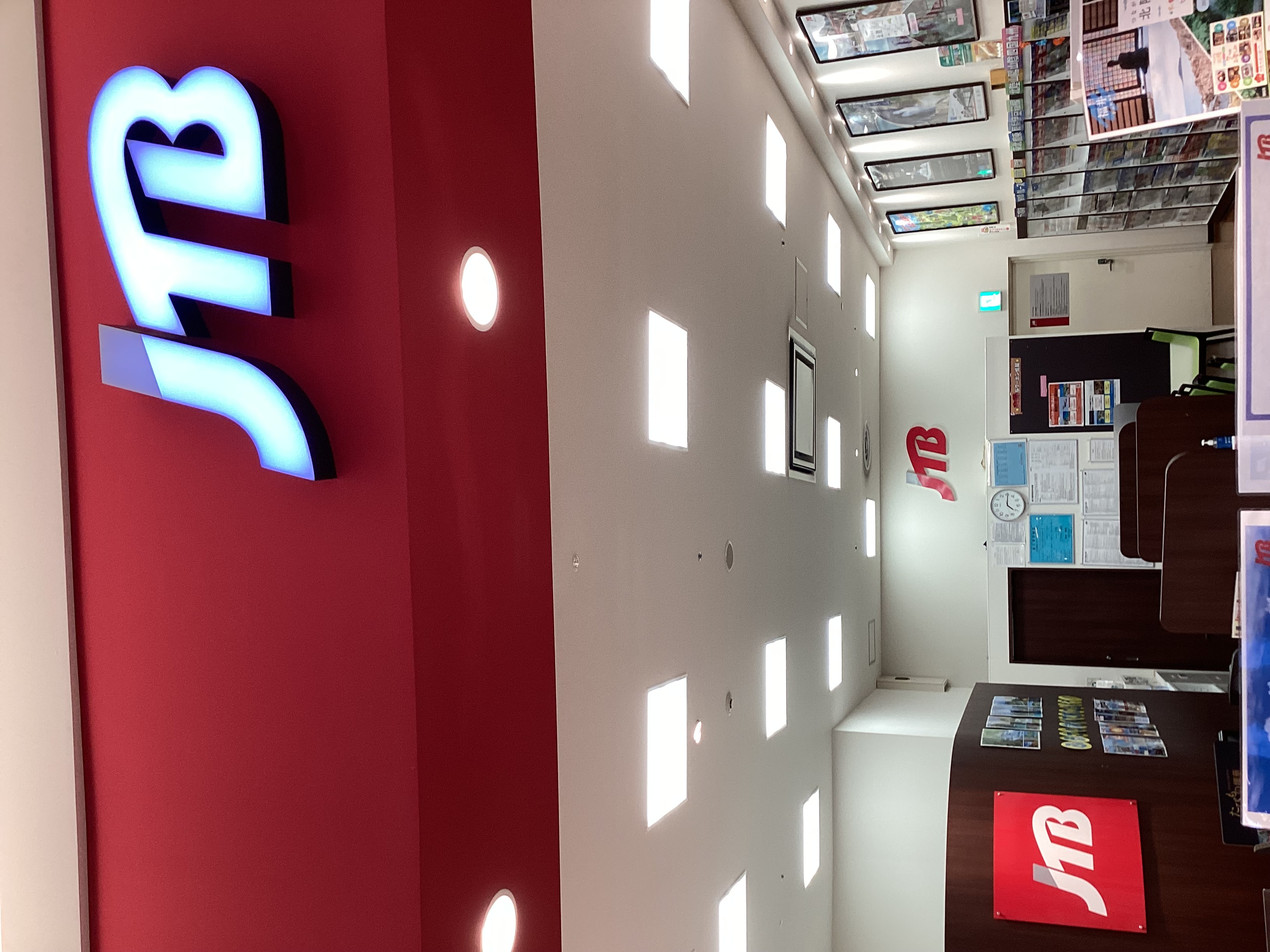 Images JTB くずはモール店