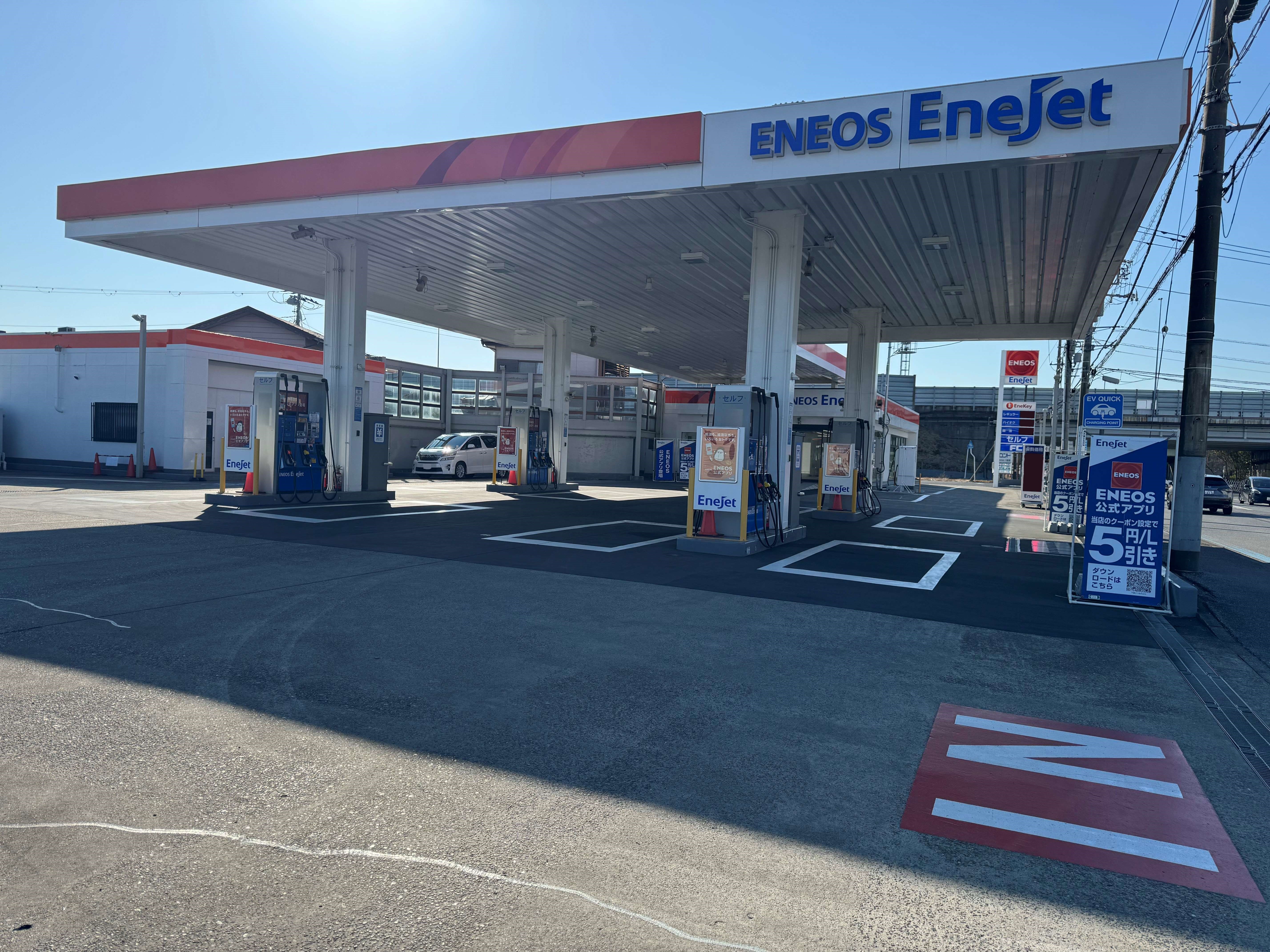 Images ENEOS 千葉さつきが丘SS（ENEOSモビリニア）