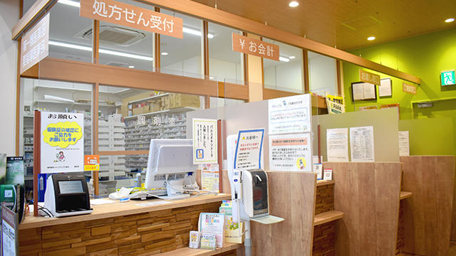 Images 調剤薬局ツルハドラッグ 白鳥店