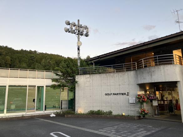 Images ゴルフパートナー 京都岩倉ゴルフクラブ店