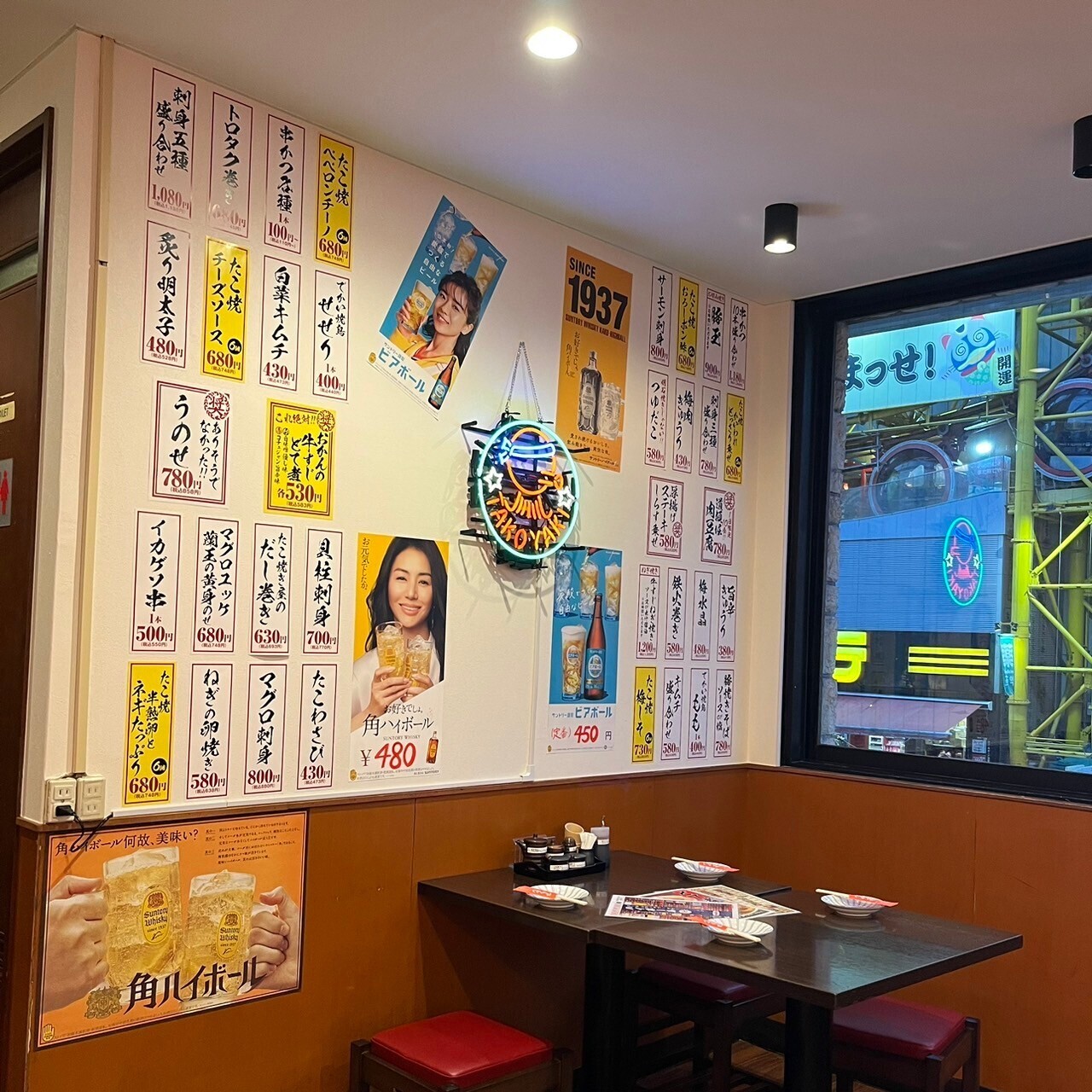 Images 道頓堀酒場くれおーる