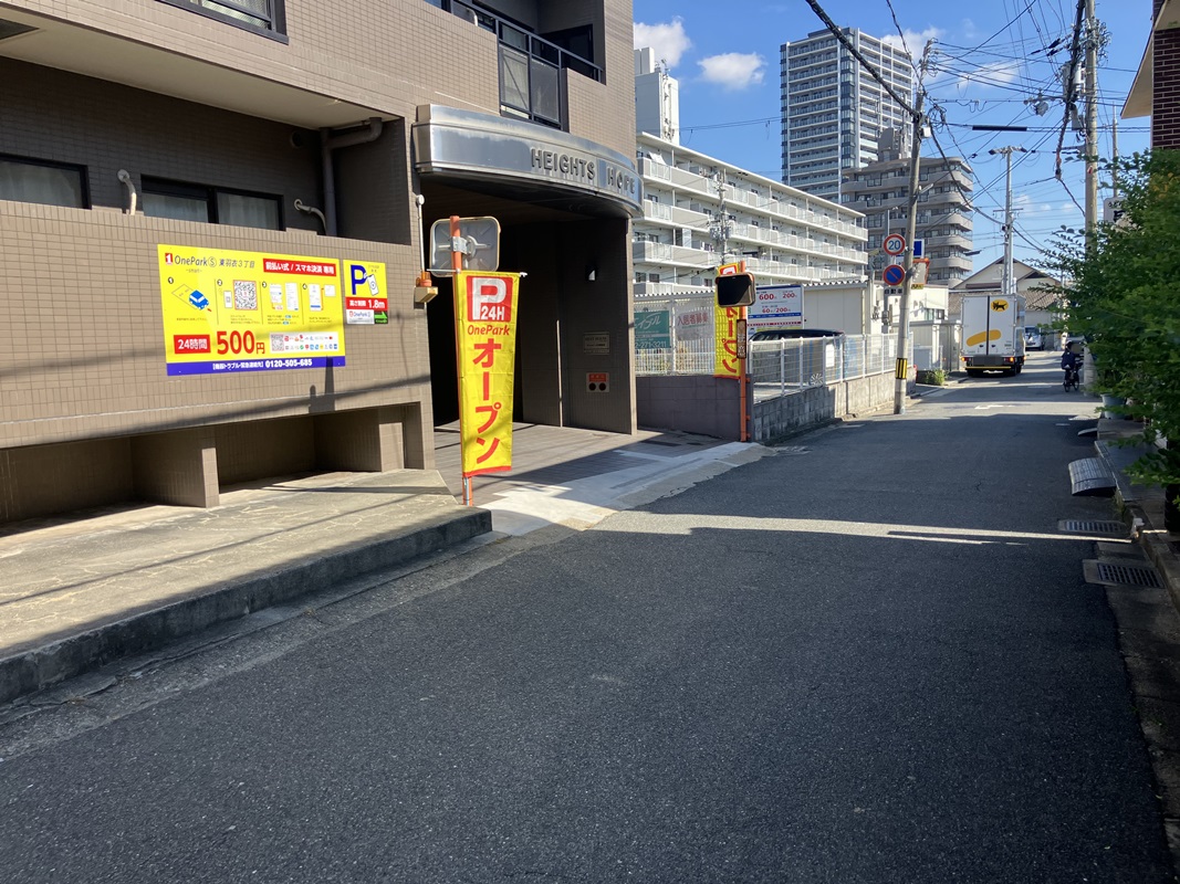 Images One Park S 東羽衣３丁目