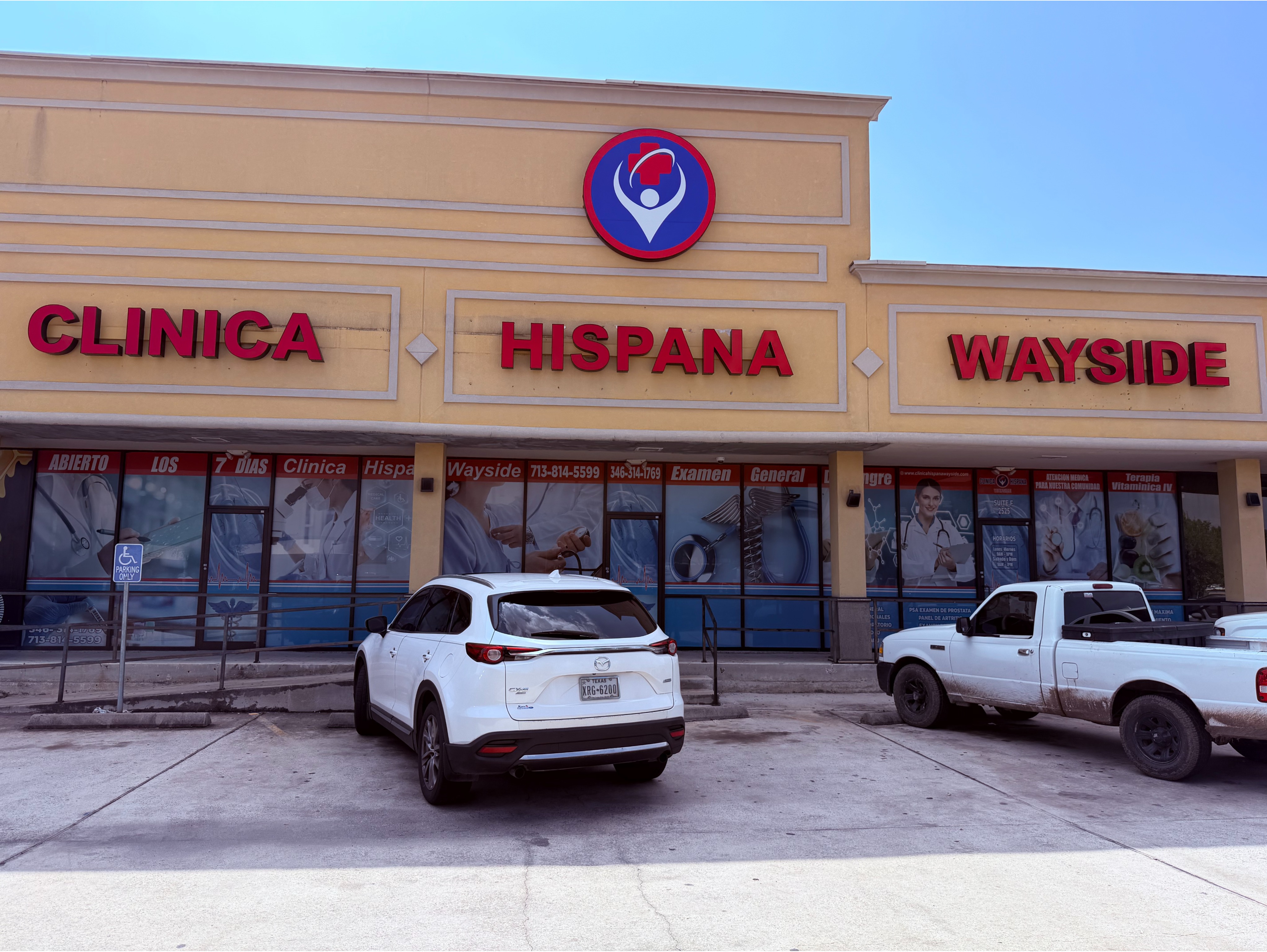 Fachada principal de Clínica Hispana Wayside en Houston, con su nombre y emblema claramente visibles. La clínica ofrece atención médica accesible y en español para pacientes y familias hispanas.