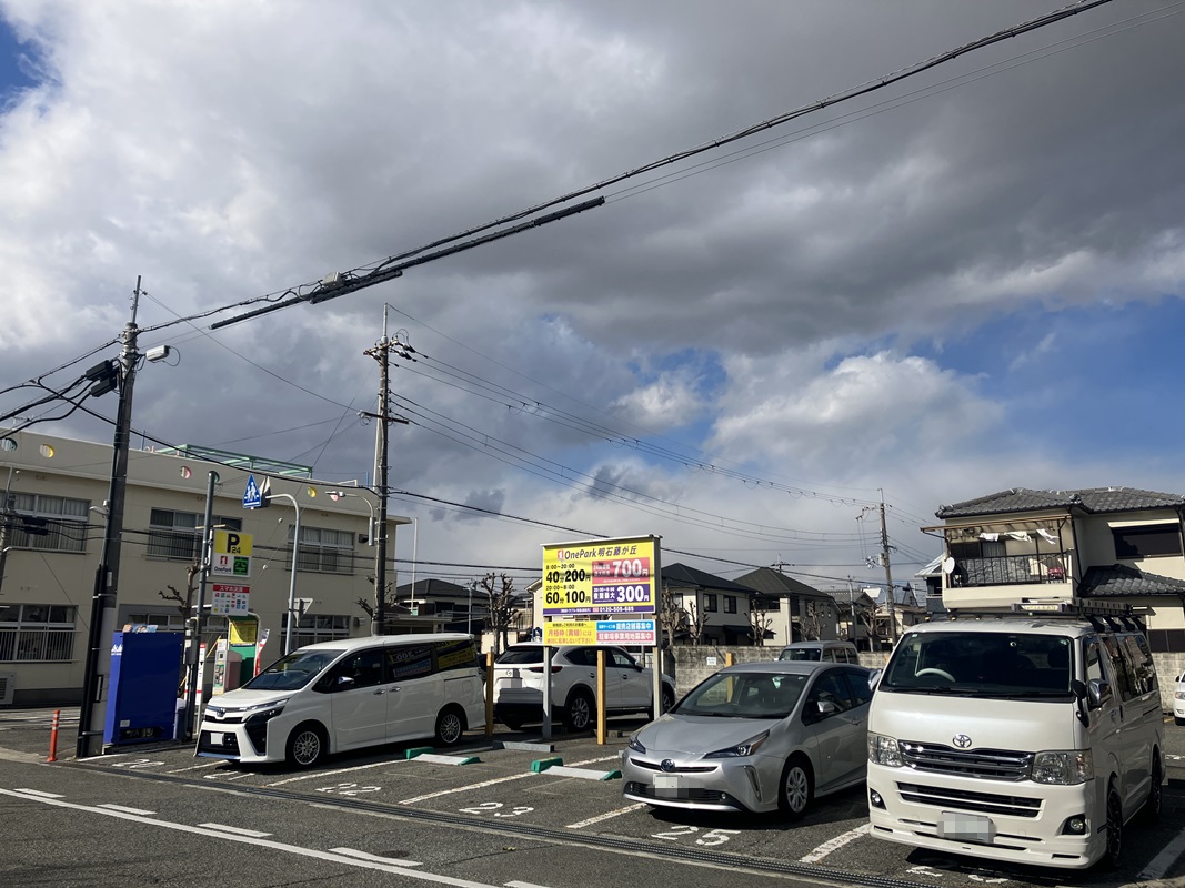 Images ONE PARK明石藤が丘