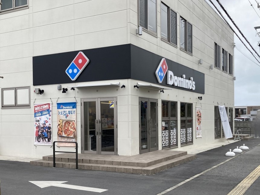Images ドミノ・ピザ石垣店