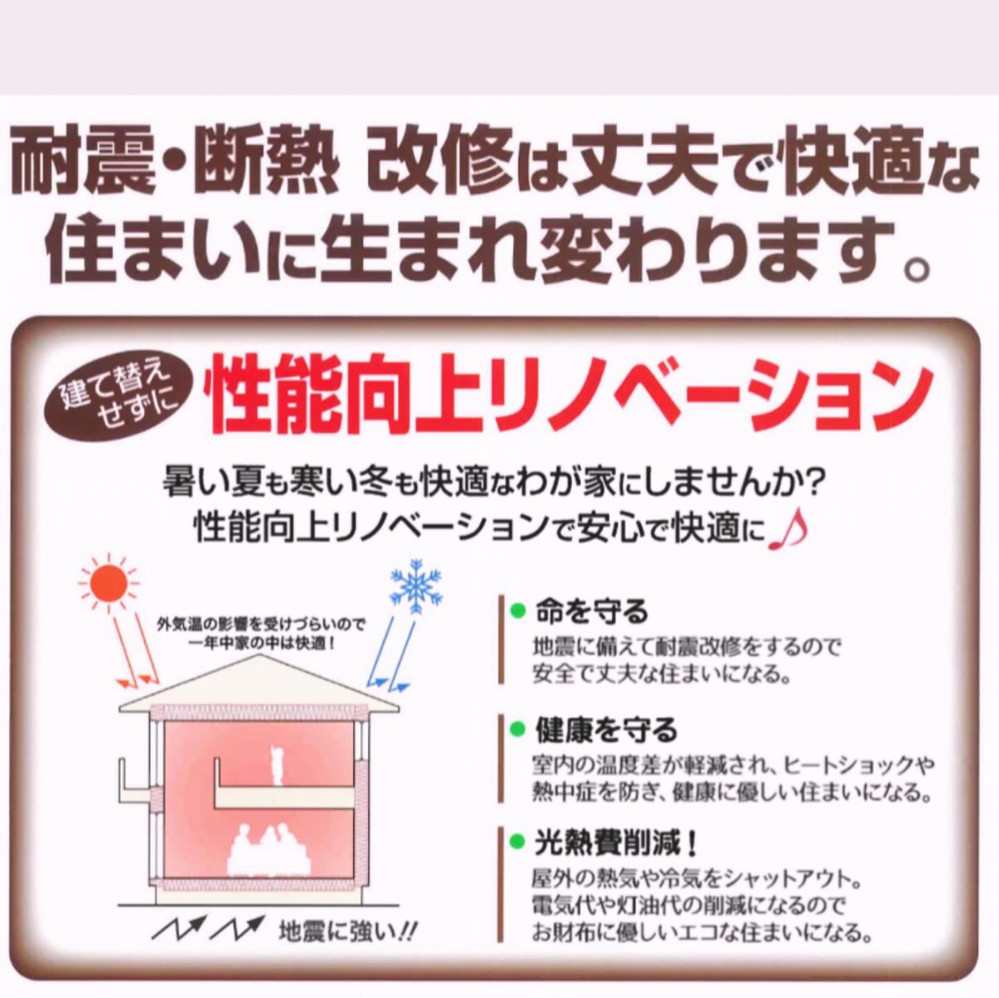 Images 有限会社 鎌田工務店