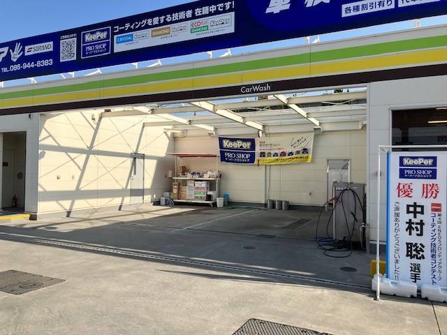 Images ENEOS Dr.Driveセルフ西大寺店（ENEOSモビリニア）