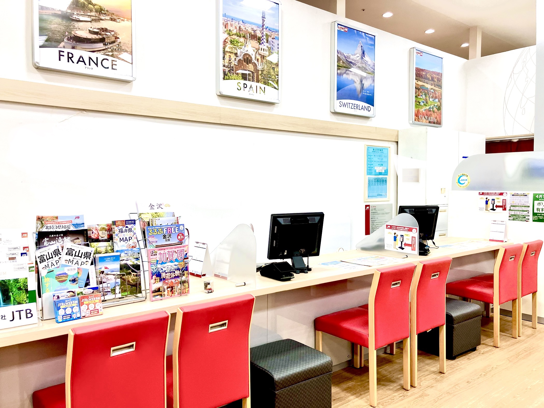 Images JTB イオンモール東浦店