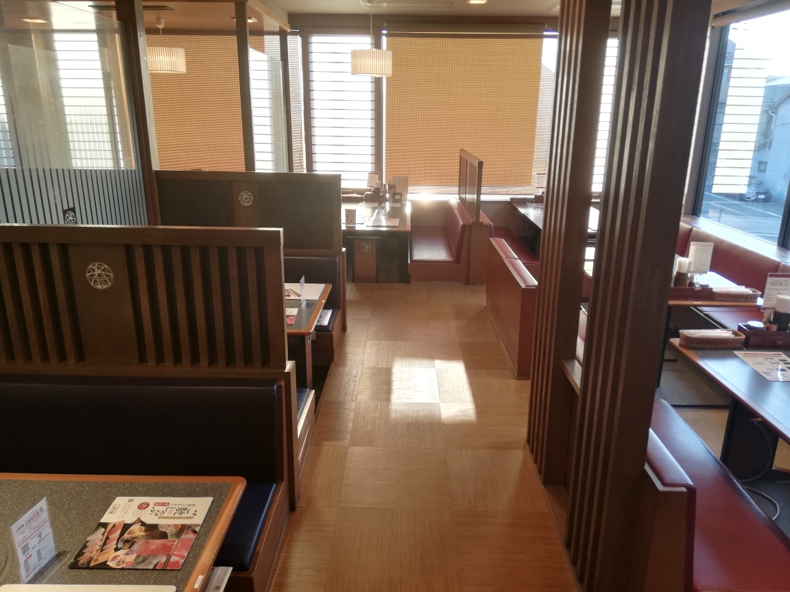 Images かごの屋 岸里店