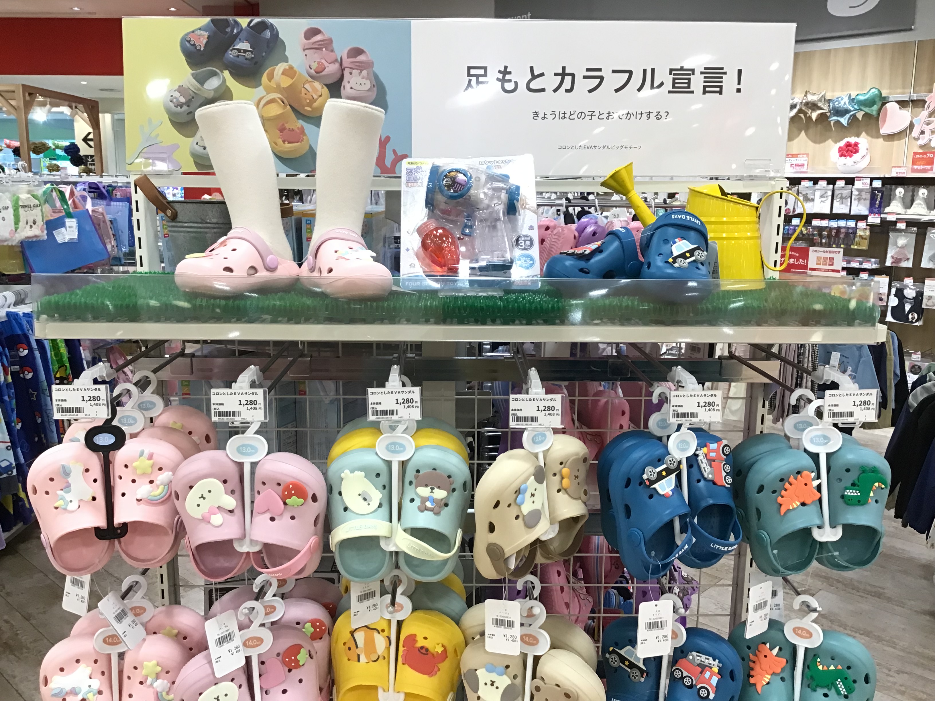 ららぽーと新三郷店｜ベビー用品・マタニティ用品のアカチャンホンポ