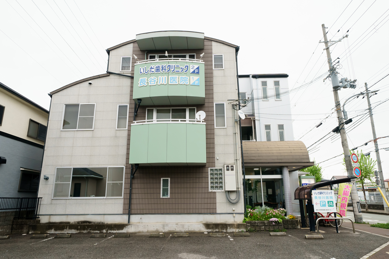 Images 医療法人社団百聞会　長谷川医院