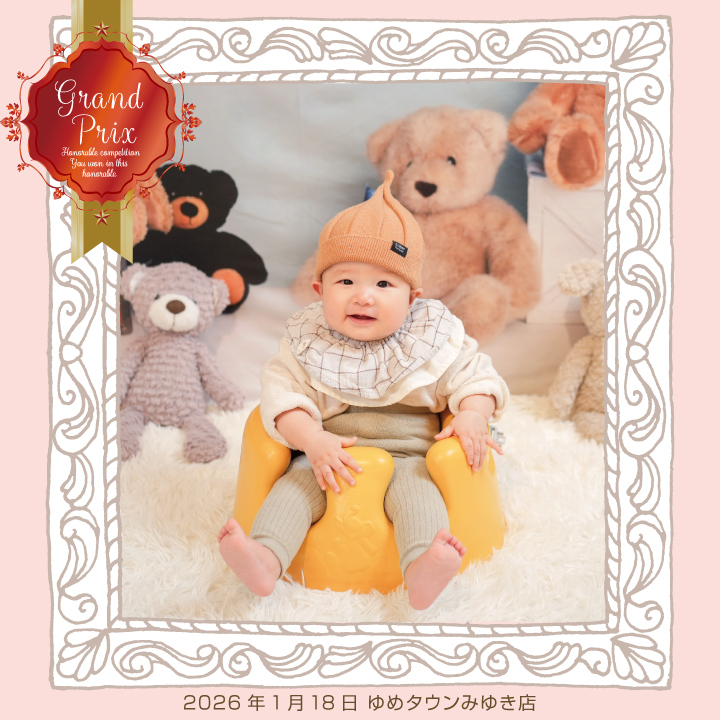 ゆめタウンみゆき店｜ベビー用品・マタニティ用品のアカチャンホンポ