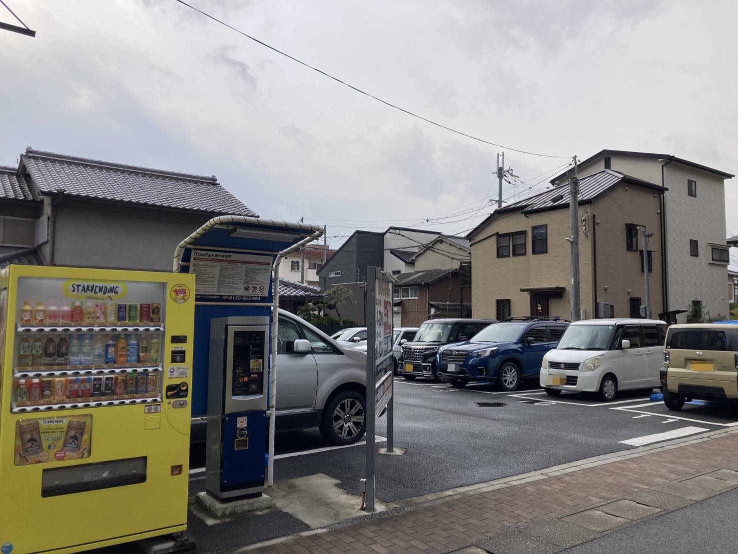 Images ONE PARK西大寺本町