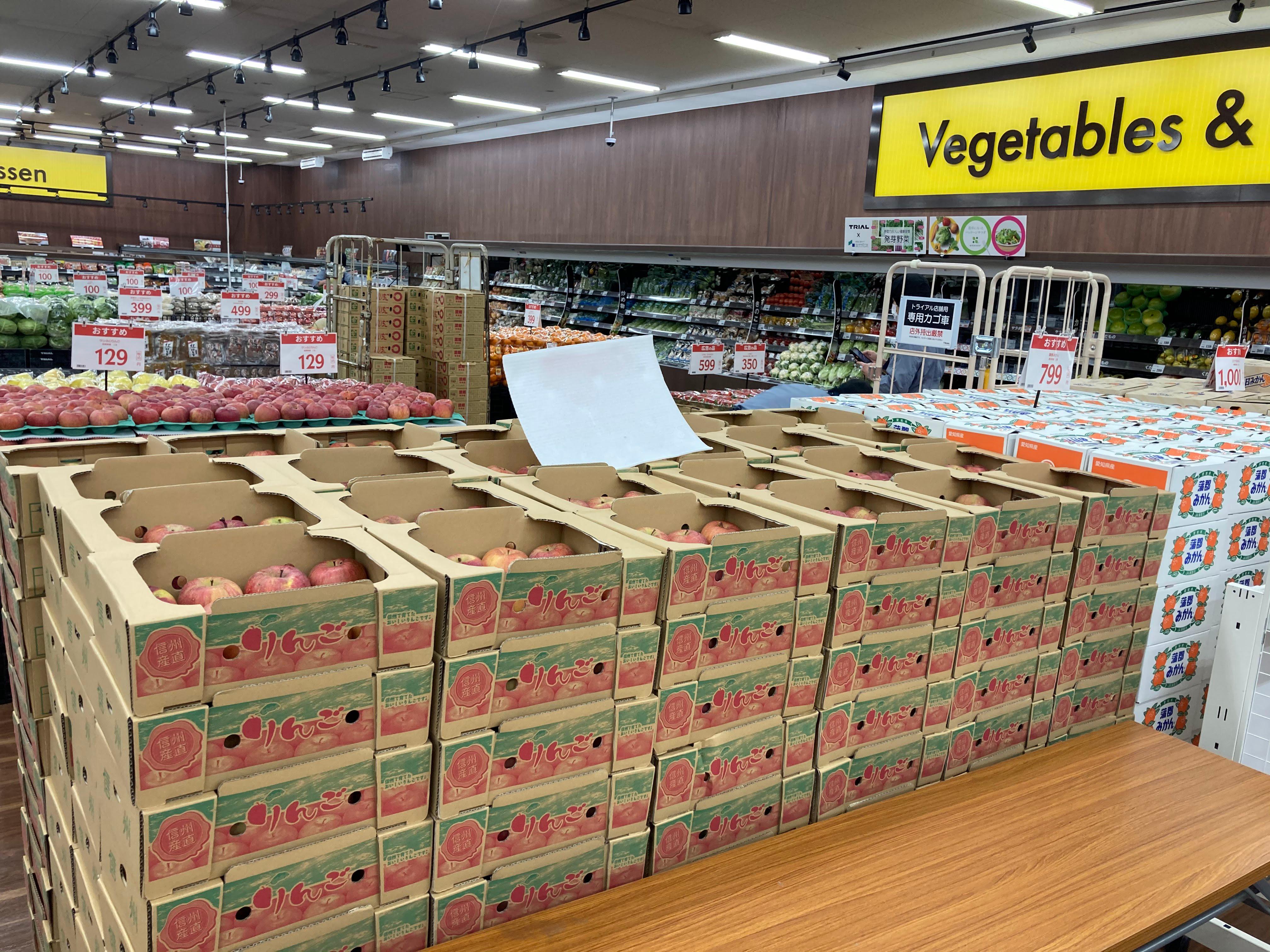 Images スーパーセンタートライアルオーキッドパーク店