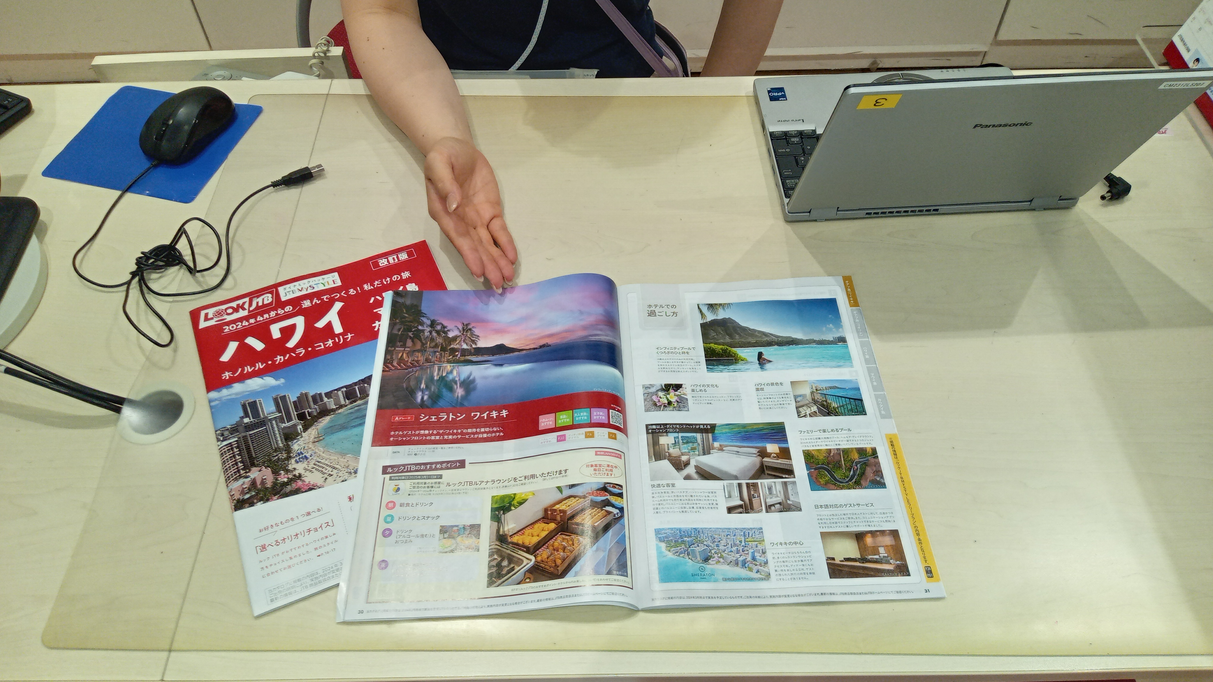 Images JTB イオンモール甲府昭和店