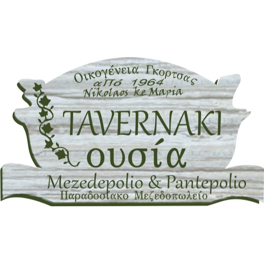 Tavernaki Ousia Inh. Nikolaos Gortsas in Berlin - Logo