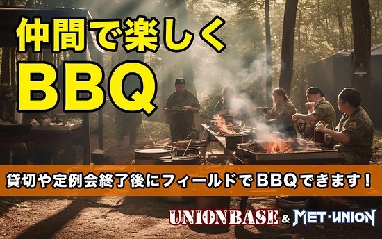 Images ユニオンベース