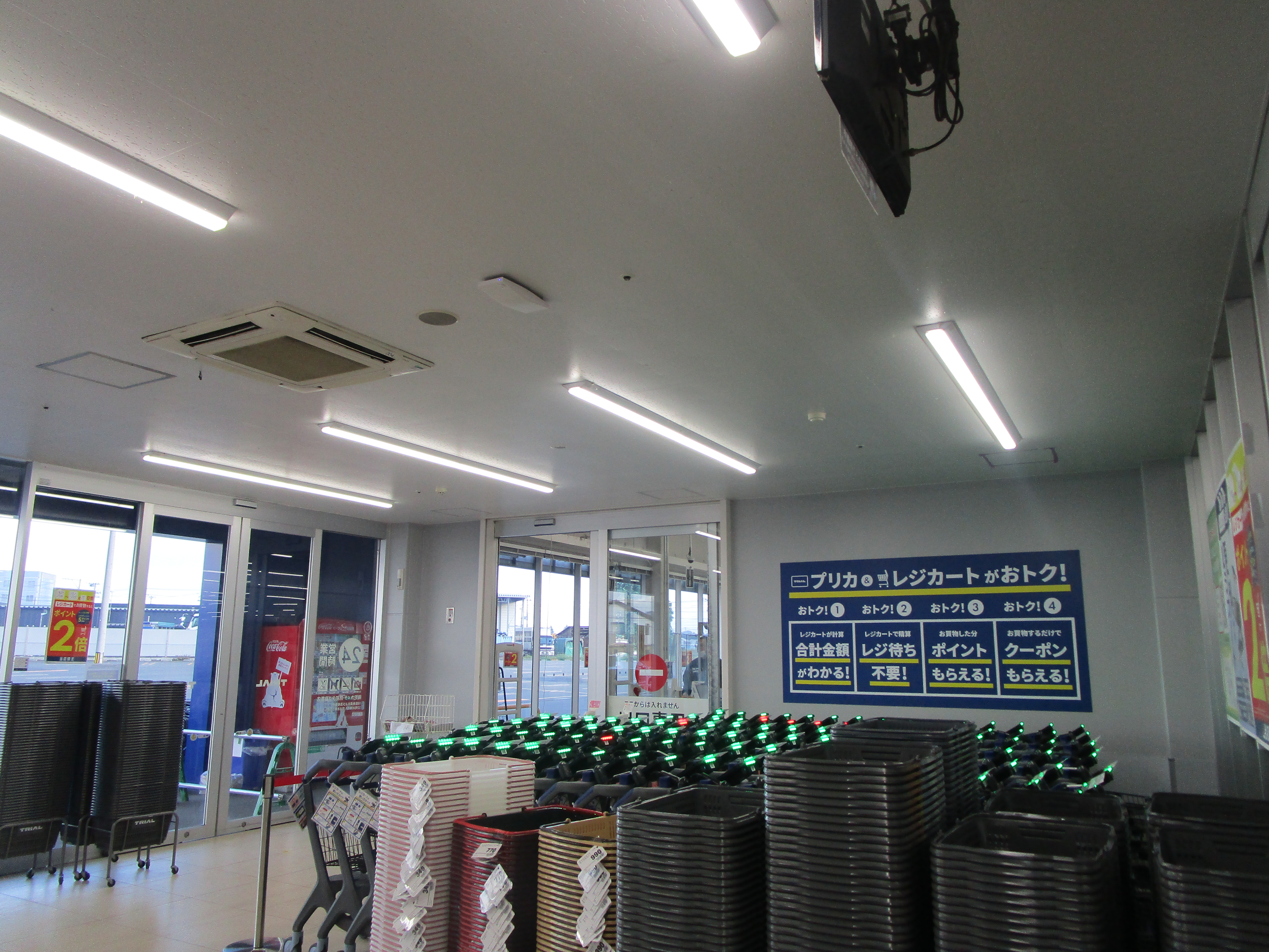 Images スーパーセンタートライアル北上店