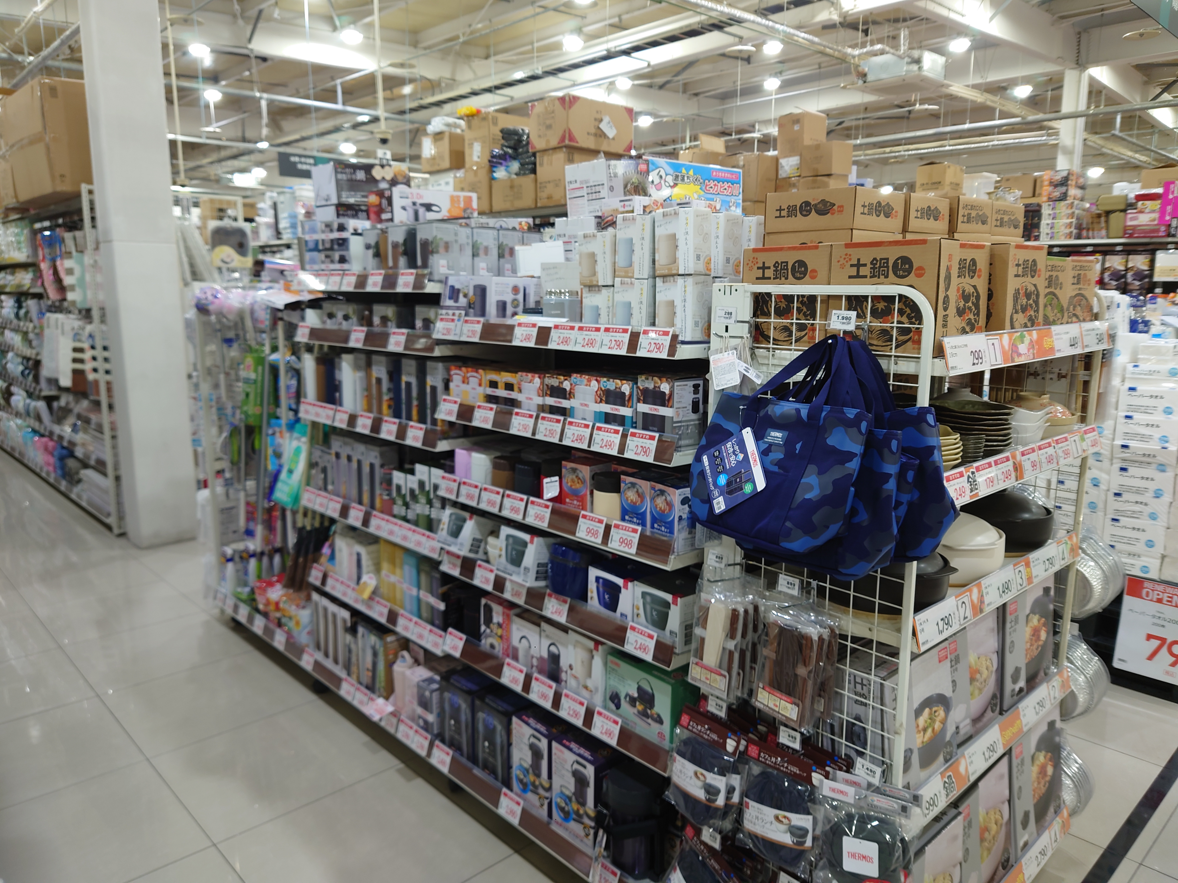 Images スーパーセンタートライアル佐世保大和店