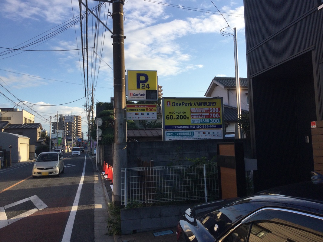 Images ONE PARK川越南通町