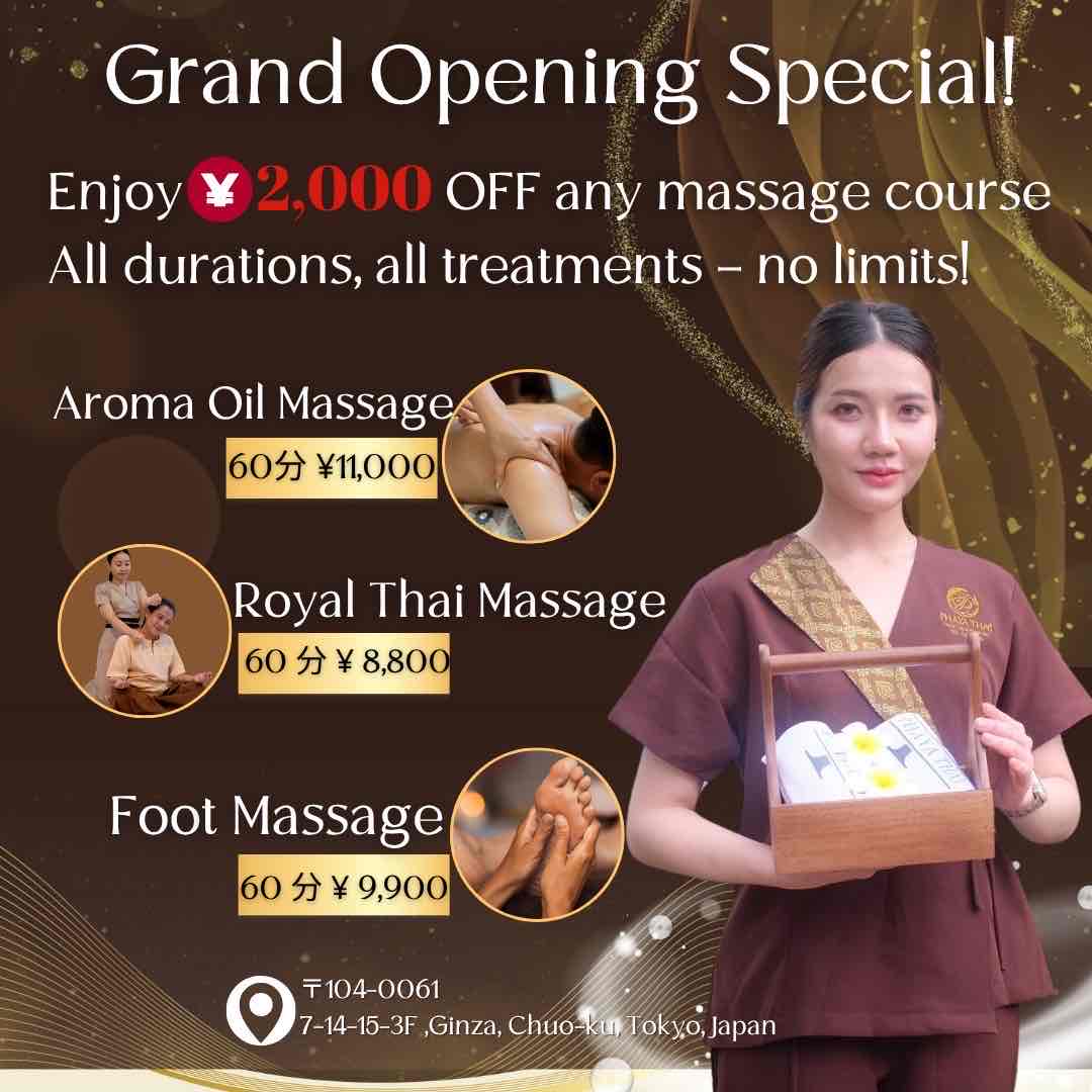 Images タイ古式マッサージ PHAYA THAI TOKYO銀座店
