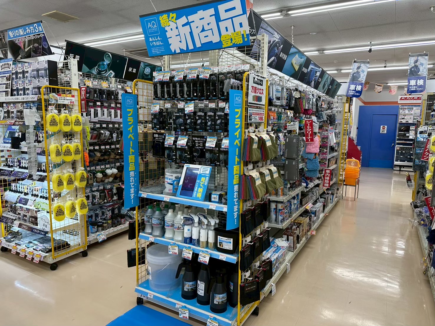 Images オートバックス中津川店