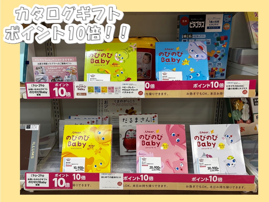 あちゃんページ 恋風邪にのせて