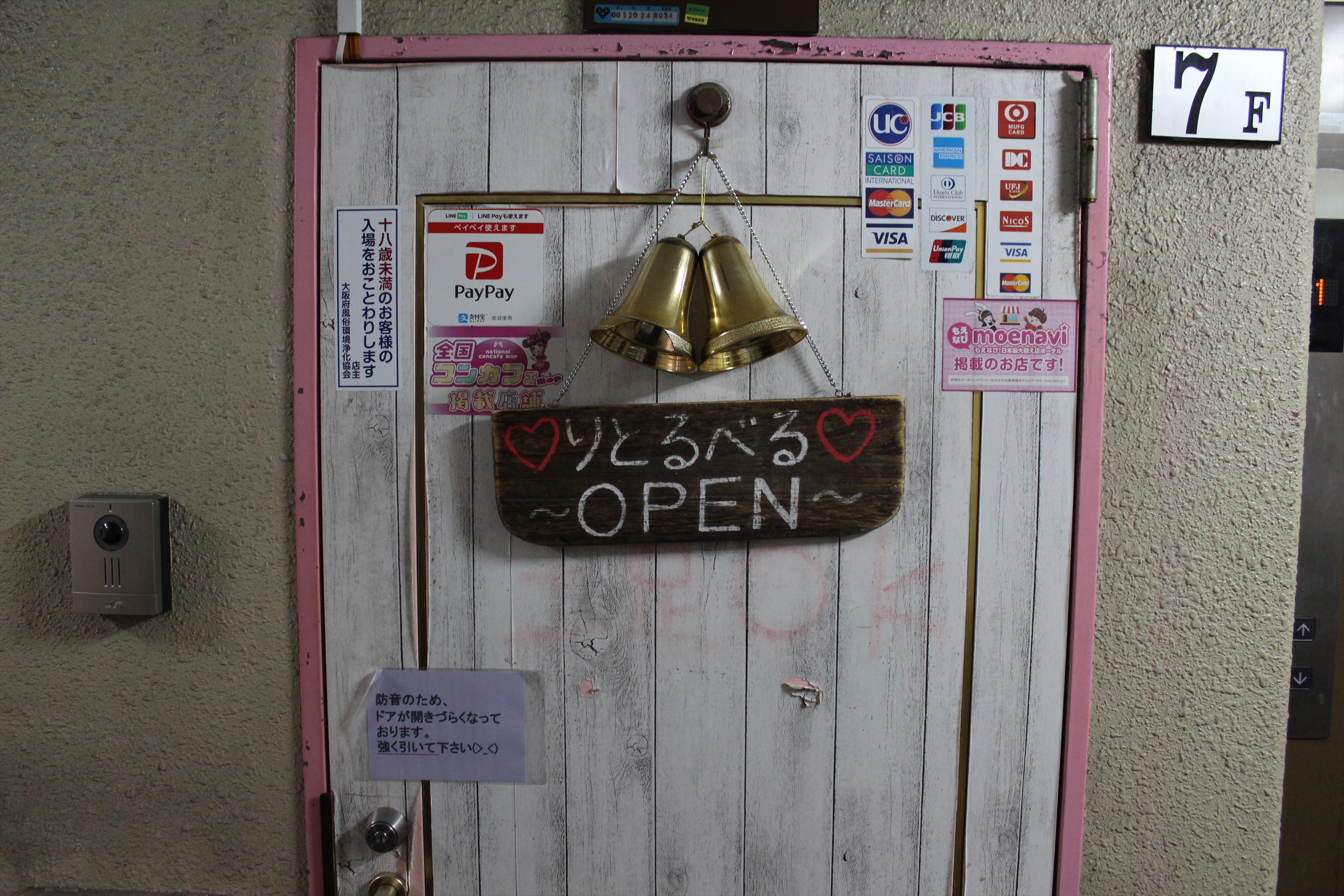 Images りとるべる