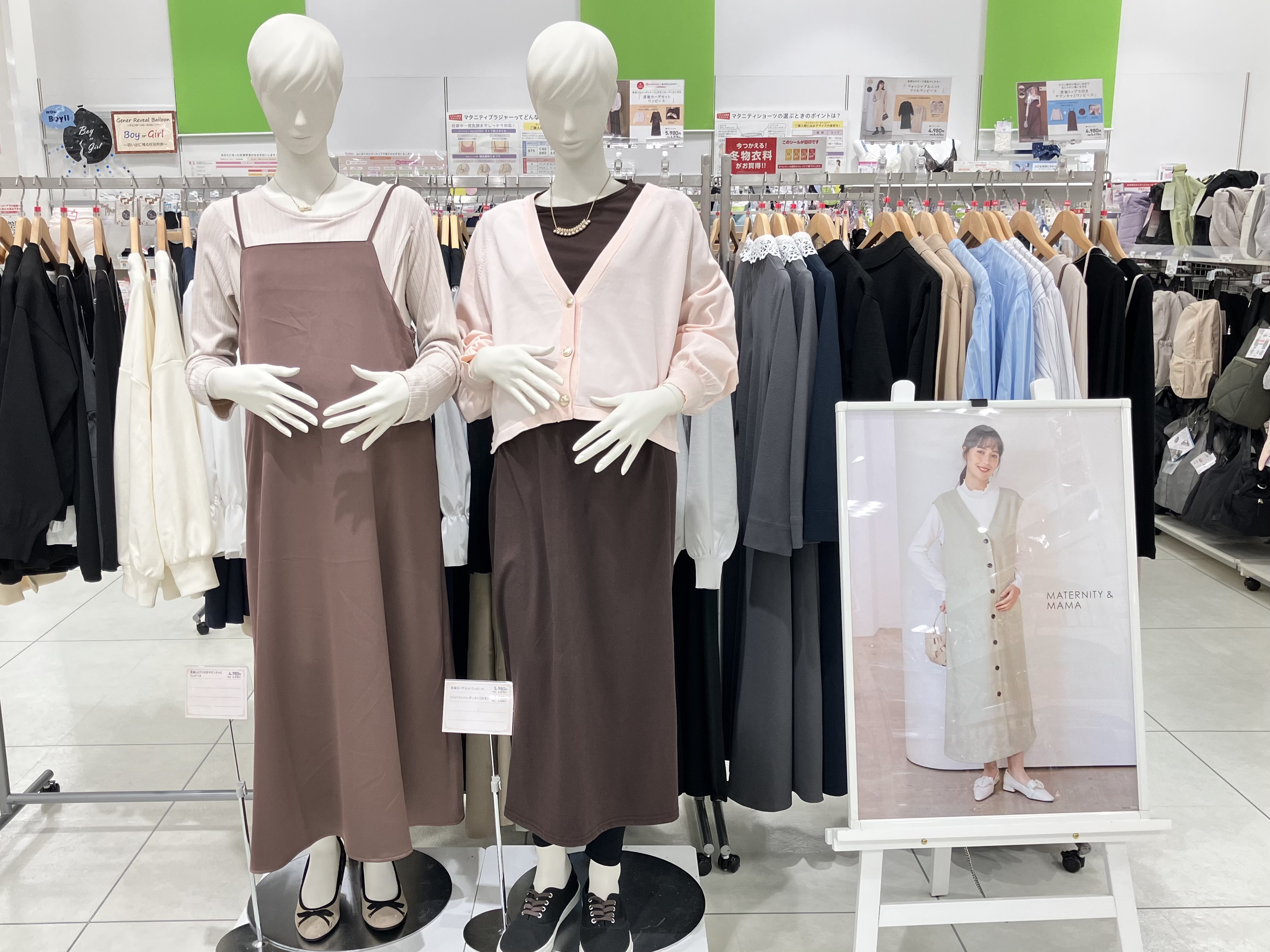 アリオ上尾店｜ベビー用品・マタニティ用品のアカチャンホンポ