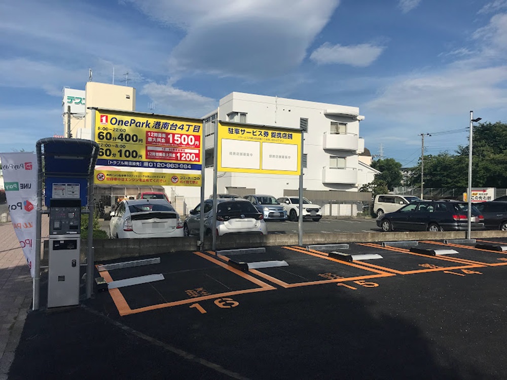 Images ONE PARK港南台4丁目