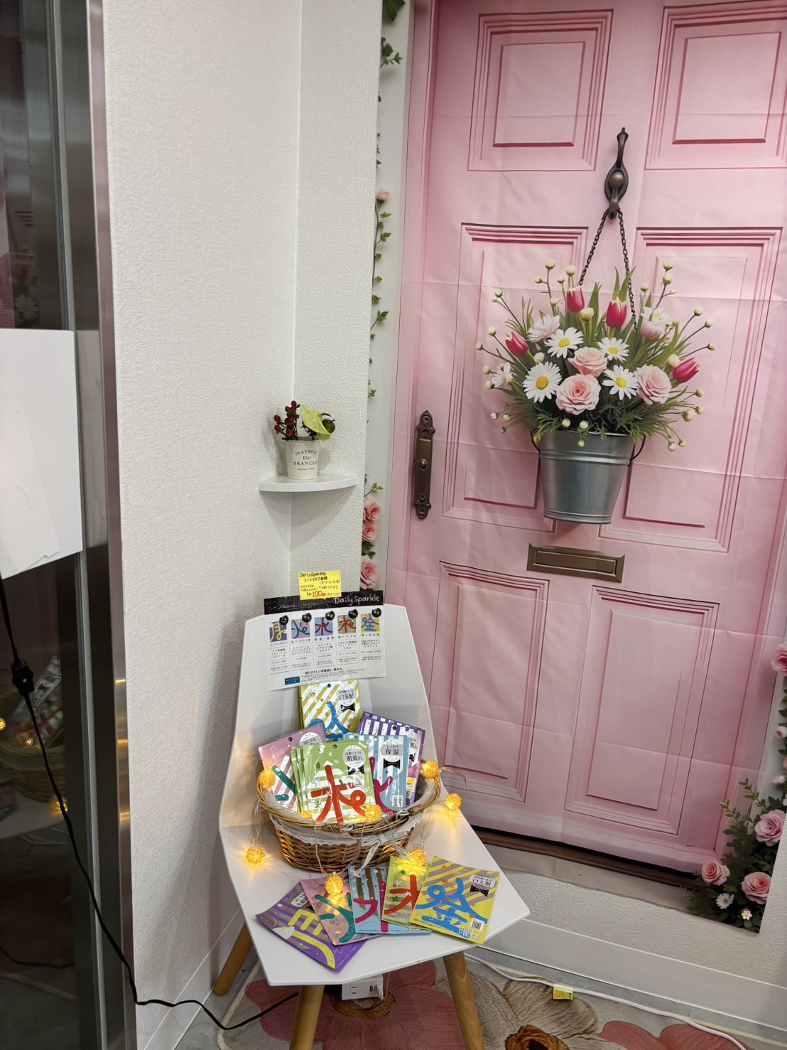 Images BLOOM off-price cosmetics 周防町店