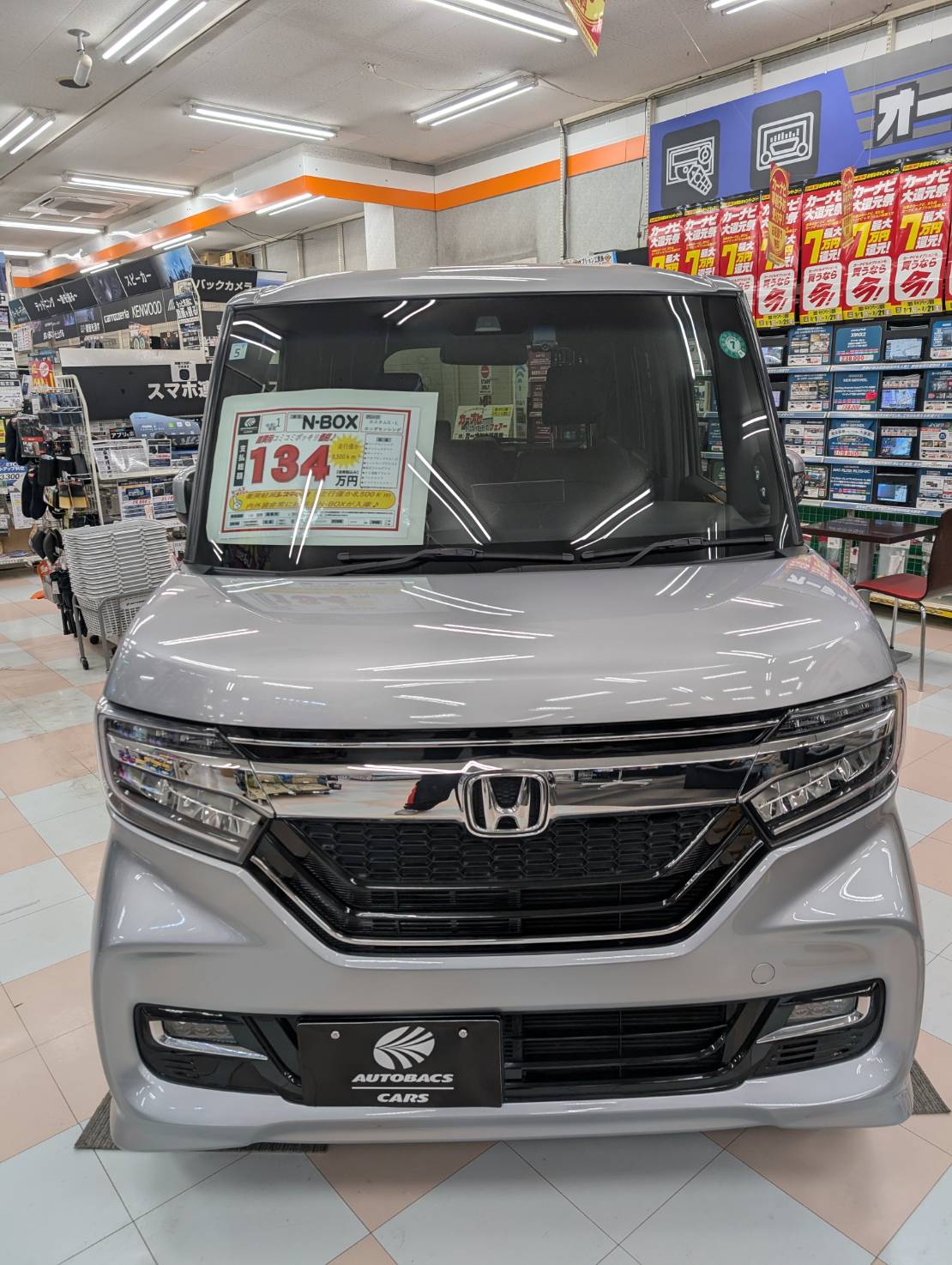 Images オートバックス ・なにわ店