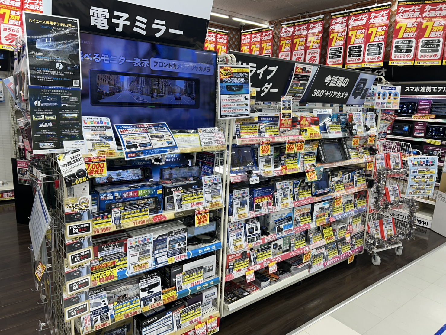 Images オートバックス高槻北