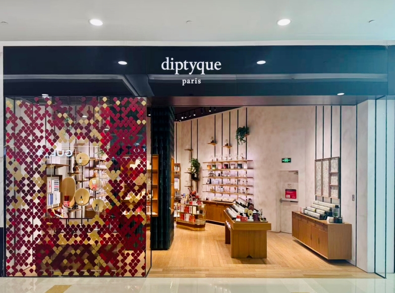 Store Image of diptyque location